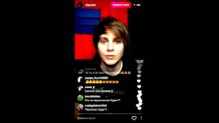 12 Feb 2017  InstaLive Александр Бон