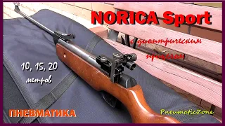 NORICA Sport 4,5 (.177) с диоптрическим прицелом на 10, 15 и 20 метров стоя