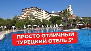 Просто отличный семейный турецкий отель Bellis Deluxe, Белек, Турция