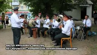 Свято Перемоги в м. Ізюмі