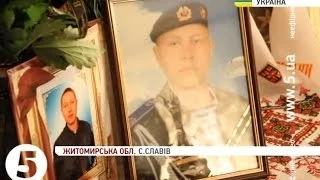 Похорон загиблого десантника під Слов'янськом