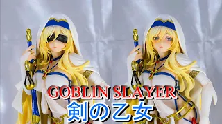 【ゴブリンスレイヤー / Goblin Slayer】AniGift / ゴブリンスレイヤー 剣の乙女