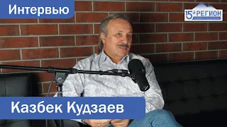 Жизнь известного пластического хирурга и отца Miyagi. Казбек Кудзаев. Интервью