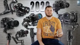 Лучший СТАБИЛИЗАТОР для камеры 2020