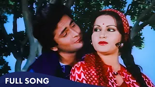 Tum Chahe Humko Pasand Na Karo | Kishore K, Suman Kalyanpur | Rishi Kapoor, Reena Roy Romantic Song