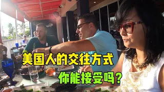 美國人的交往方式，分享身邊真實經歷，真的難以理解嗎？