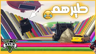 تحدي باركور وعربيات  😂 || جتا5 | قراند5 | gta5 ||