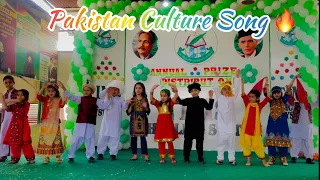 Pakistan Culture Song For School Kids Tablo Performance| Mix Culture Song Dance|