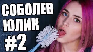 ТОП 5 БЛОГЕРОВ, КОТОРЫМ БЫ Я ДАЛА #2