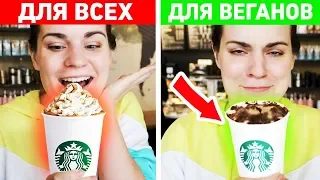 Осенние Новинки Starbucks. Кажется, я никогда не остыну...