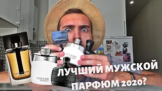 Лучшие мужские духи на осень?DIOR Духи,John Varvatos Dark Rebel духи,Mont Blanc Legend Spirit , 2020