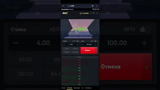 JET-X ЗАНОС! Х1000 не было!