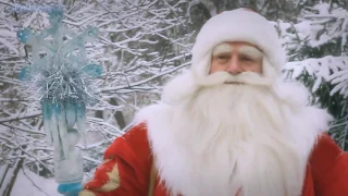 RUSSIAN SANTA CLAUS