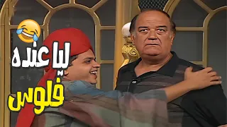 محمد هنيدي بيحاول يسيطر على الضحك قدام رياكشنات حسن حسني والجمهور فطسان ضحك 😂🤣