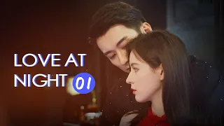 【ENG SUB】《Love at Night 夜色暗涌时》EP1 【MangoTV Drama】