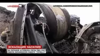 Силы ПВО ЛНР сбили украинскую ракету "ТОЧКА   У"