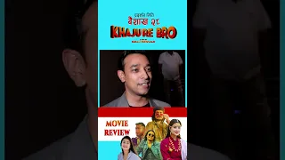 Sanjay Silwal | Movie Review | Khajure Bro Movie | Niti Shah #khajurebro #nitishah #sanjayasilwal