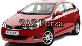 01. Zevs Обзор -  Авто -  ZAZ Forza