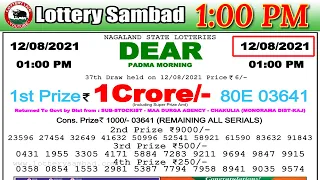 Lottery Sambad Result 1:00pm 12/08/2021 Dear Morning #lotterysambad #lotteryliveresult #dearlottery