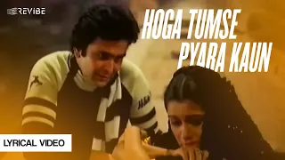 Hoga Tumse Pyara Kaun | (Lyrical Video) | Shailendra Singh | Zamaane Ko Dikhana Hai