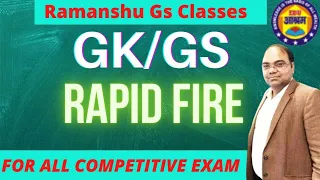 RAPID FIRE -2 | test 40 | Ramanshu sir | Gk | BPSC | SSC | JPSC