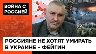 ЖГУТ ВОЕНКОМАТЫ, ЧТОБЫ НЕ ИДТИ ВОЕВАТЬ! Фейгин о том, почему Путин не проводит мобилизацию — ICTV