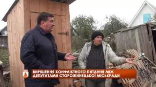 Вирішення конфліктного питання між депутатами Сторожинецької міської ради