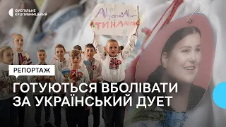 У школі на Кіровоградщині, де вчилась alyona alyona, готуються вболівати за неї на "Євробаченні"