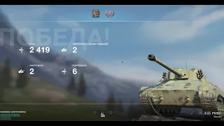 Tanks Blitz . FV 301