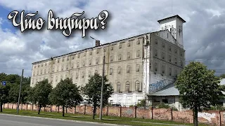 ✅ Древнейшее заброшенное здание Ярославля. Мукомольный завод №1 (4К)