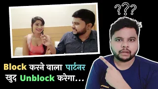 Block karne wala partner khud hi unblock karega | single mingle baatein | ep2 | oscar love guru