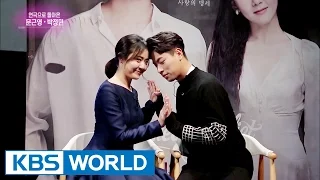 Interview “Romeo and Juliet” Main cast Park Jungmin, Moon Geunyoung[Entertainment Weekly/2016.11.28]