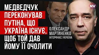 Медведчук використовував всіх, включаючи Путіна – Олександр Мартиненко
