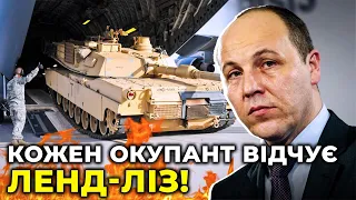 ПАРУБІЙ: Важка зброя, що прямує до нас за програмою ленд-лізу, дозволить ОЧИСТИТИ УКРАЇНУ!