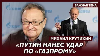 Топ-специалист по нефти и газу Крутихин о том, как Россия сама себя лишила доходов