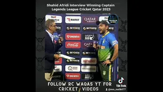 Shahid Afridi Interview After win Legend Cricket League #shahidafridi #afridi #legendcricket