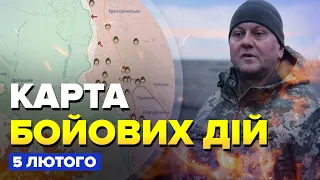 💥Карта боїв на 5 лютого / Ворог кинув на БАХМУТ всі сили