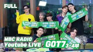 (ENG) [FULL / Part 3-4] 💚GOT7💚 in Garden Studio! GOT7 makes me laugh NANANA / MBC RADIO