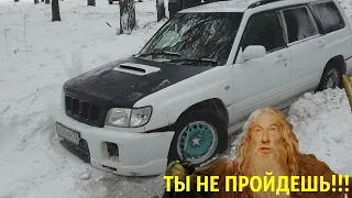 Зимний offroad subaru. Покатухи в сосновом лесу. Subaru in snow