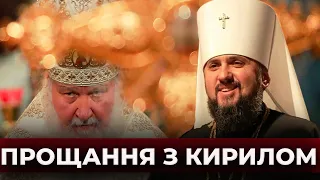 💥 КаZа-попи РПЦ йдуть на йух. Соколова показала хто працював на Кремль