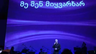 Дмитрий Янковский проект "NeoClassic" -  "PARLAMI D'AMORE MARIU"