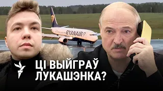 Як адрэагуе Захад на інцыдэнт з самалётам?/Как отреагирует Запад на инцидент с самалётом?