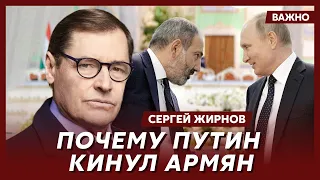 Экс-шпион КГБ Жирнов о возвращении Карабаха в состав Азербайджана