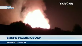 У Підмосков'ї вибухнула ділянка  магістрального газопроводу