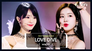 [Exclusive Stage/Next Generation] woo!ah! - LOVE DIVE (IVE Cover)  l @JTBC K-909 221119