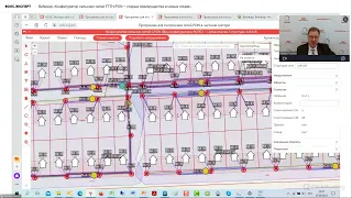 Вебинар «Конфигуратор сельских сетей FTTH/PON – старые преимущества и новые опции»