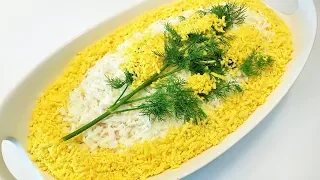 САЛАТ "#МИМОЗА" НЕ КЛАССИЧЕСКИЙ ВАРИАНТ . ОЧЕНЬ ВКУСНО.