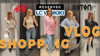 Шопінг влог. Огляд речей з нових колекцій в магазинах H&M, KOTON, LC WAIKIKI та RESERVED