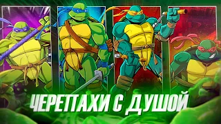 Черепахи с ДУШОЙ | 1 сезон Черепашки-Ниндзя 2003 Обзор от Westl (TMNT 2003)