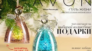 "Стиль жизни" к каталогу Avon 16/2016 (в отличном качестве)